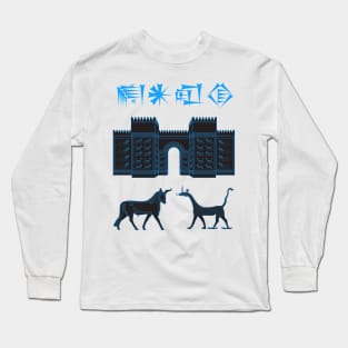 Babylon Night Long Sleeve T-Shirt